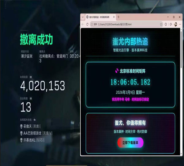 三角洲辅助卡密怎么用软件效果